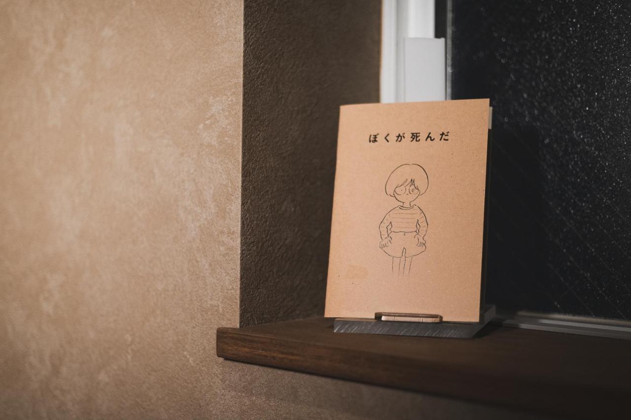 Bunshodo Hotel Fukuoka  Eksteriør billede
